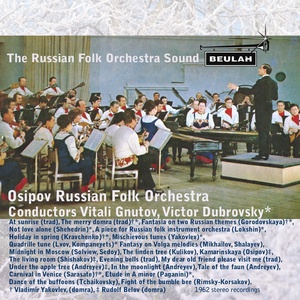 Обложка для Osipov Russian Folk Orchestra - Fantasia On Two Russian Themes