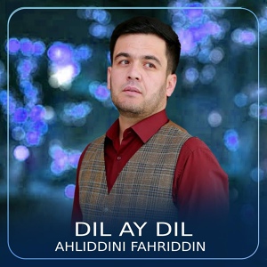 Обложка для Ahliddini Fahriddin - Dil Ay Dil