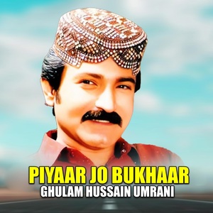 Обложка для Gulam Hussain Umrani - Piyaar Jo Bukhaar