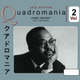 Обложка для James Moody - I Can't Get Started
