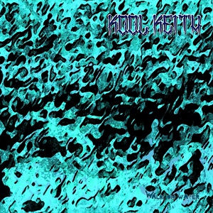 Обложка для Kool Keith feat. Teddy Bass, Lord Diamonds, Michael Rushden - Walk on Water