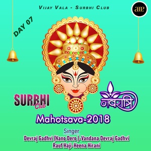 Обложка для Devraj Gadhvi-Nano Dero, Vandana Devraj Gadhvi, Rauf Haji, Heena Hirani - Surbhi Club Navratri Mahotsava 2018-Day 07-, Pt. 03