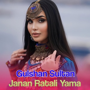 Обложка для Gulshan Sultan - Janan Ratali Yama