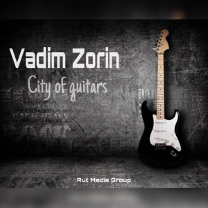 Обложка для Vadim Zorin - Sunny Hills