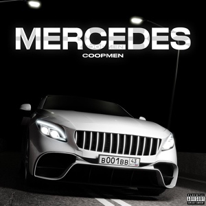 Обложка для coopmen - Mercedes