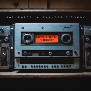 Обложка для Saturator, Alexander Tishkov - Mechanical Support