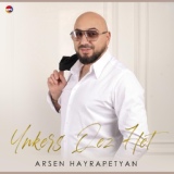 Обложка для Arsen Hayrapetyan - Ynkers Qez Het