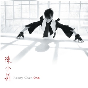 Обложка для Rosey Chan - Rainbirds