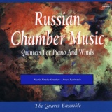 Обложка для The Quartz Ensemble - Rimsky-Korsakov: Quintet for Piano and Winds in B flat Major: 3. Rondo. Allegretto