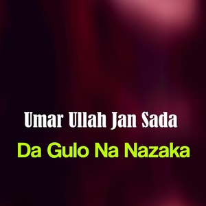 Обложка для Umar Ullah Jan Sada - Ter Ba Shi Da Sta dauran