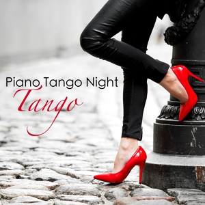 Обложка для Tango Music Project - Passionate Love