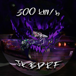 Обложка для JKBDRF - 300 km/h