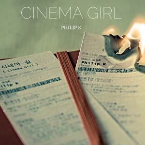 Обложка для Philip K - Cinema Girl