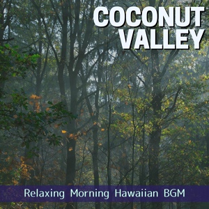Обложка для Coconut Valley - Pearl
