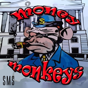 Обложка для Money Monkeys - Газонокосилка