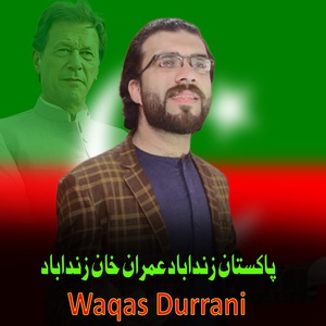 Обложка для Waqas Durrani - Pakistan Zindabad Imran Khan Zindabad