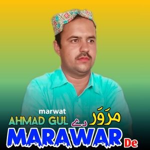 Обложка для Ahmad Gul - Marawar De