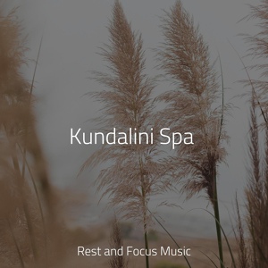 Обложка для Kinderlieder-Superstar, Nature Sounds Nature Music, Tranquility Spa Universe - At the Edge of Heaven