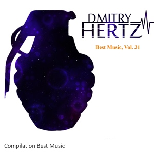 Обложка для Dmitry Hertz - The Jam