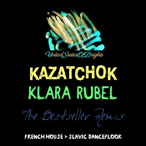 Обложка для Klara Rubel - Kazatchok