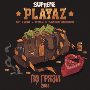 Обложка для Supreme playaz feat. Obe 1 kanobe - Playas Play