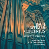Обложка для Константин Волостнов - Концерт фа мажор, BWV 978: III. Allegro