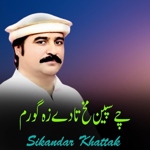 Обложка для Sikandar Khattak - Pa Zargi Me Sre lambe