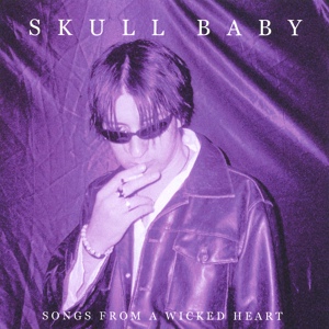 Обложка для skull baby - I Just Died in You Arms