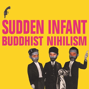 Обложка для Sudden Infant - George Clooney