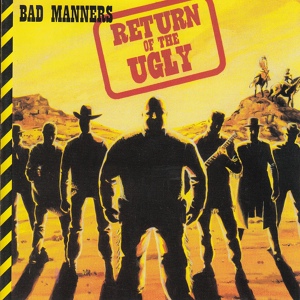 Обложка для Bad Manners - Hey Little Girl