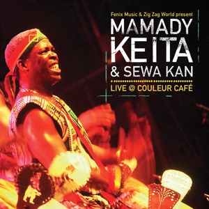 Обложка для Mamady Keïta & Sewa Kan - MENDIANI