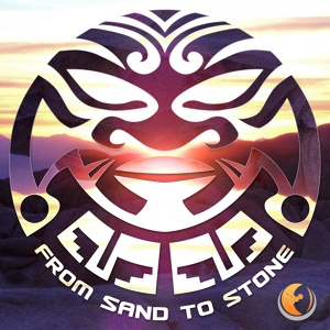 Обложка для Desert Dwellers - View From Laniakea (Treavor Moontribe Remix)