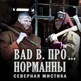 Обложка для Bad Balance - Норманны (Акапелла 93.9 bpm)