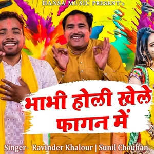 Обложка для Ravinder Khalour, Sunil Chouhan - Bhabhi Holi Khele Fagan Mai