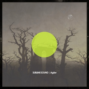 Обложка для Sublime Sound - Africa