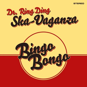 Обложка для Dr. Ring Ding - Paluku Rock