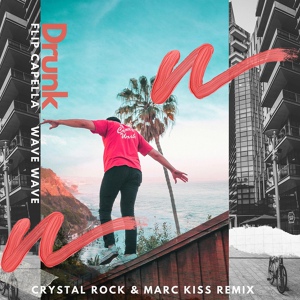 Обложка для Flip Capella & Wave Wave - Drunk (Crystal Rock & Marc Kiss Remix)