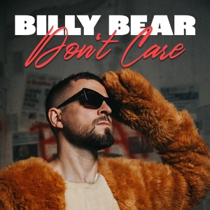 Обложка для Stress - Billy Bear Don't Care
