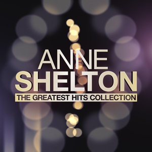 Обложка для Anne Shelton - If I Give My Heart To You