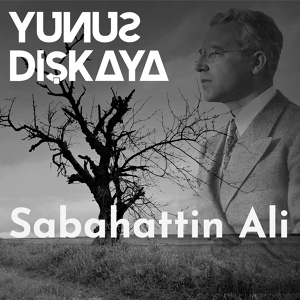 Обложка для Yunus Dişkaya - Melankoli 1
