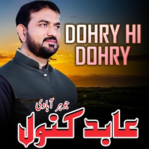 Обложка для Abid Kanwal - Dohry Hi Dohry