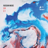 Обложка для Moscow Contemporary Music Ensemble - Revisité