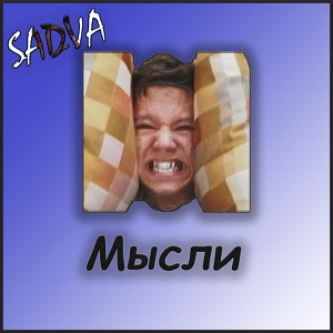 Обложка для SADVA - Мысли