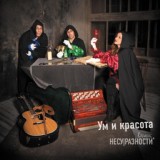 Обложка для Карабас и НЕСУРАЗНОСТИ - Деньги