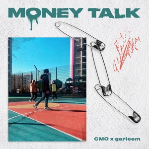 Обложка для Смо feat. garleem - Money Talk