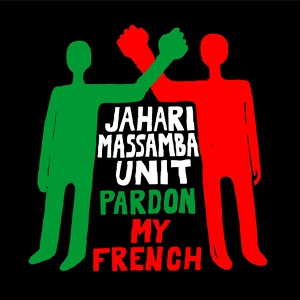 Обложка для Jahari Massamba Unit, Madlib, Karriem Riggins - La Closerie (Pour Prévost)