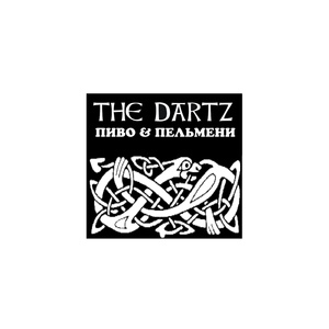 Обложка для The Dartz - 5. Хочешь быть странником - пой (Пиво и Пельмени, 1999)