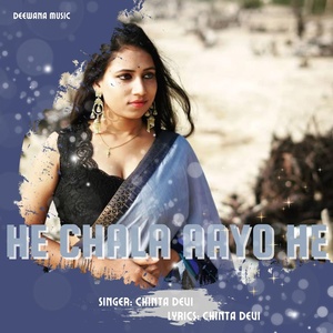 Обложка для Chinta Devi - He Chala Aayo He