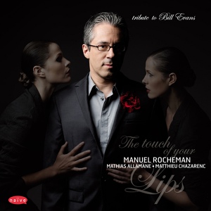 Обложка для Manuel Rocheman feat. Matthieu Chazarenc, Mathias Allamane - Only Child
