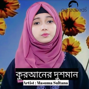 Обложка для Masuma Sultana - Quraner Dusman